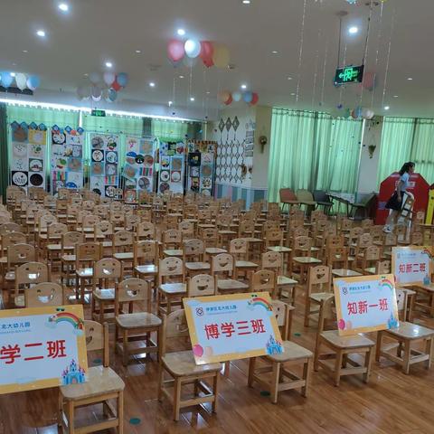 🏫伊滨区北大幼儿园【学期末总结汇报】