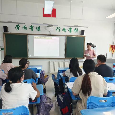 东营市实验小学四年级数学组第三周集体教研活动