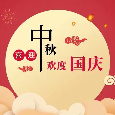 “排查隐患，平安过节”——察右中旗楠丁幼儿园开展假期前安全隐患大排查活动