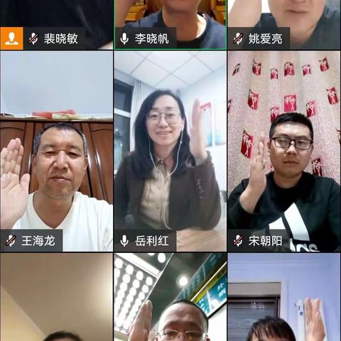 民革万全支部召开视频会议通过新党员