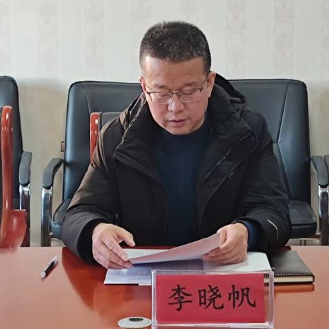 2023年民革万全支部民主生活会