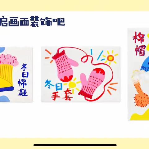 【赫德幼儿园·国际一班】🍒爱与美好，精彩绽放