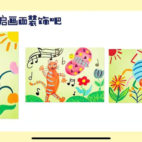 【赫德幼儿园·国际一班】童心不眠，所遇皆甜