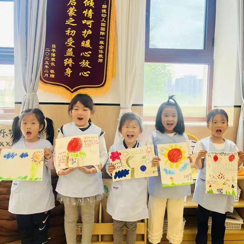 赫德幼儿园-国际一班开心碎片加载💕