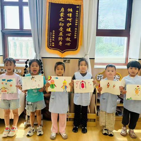 赫德幼儿园-国际一班开心碎片加载💕