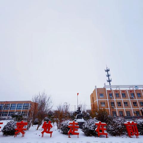 在冬日与你邂逅一场冬雪浪漫