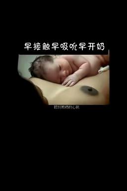 5.20母乳喂养日，为爱坚持