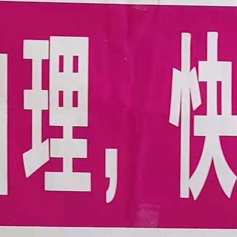 佳艺幼教“学会自理，快乐自立”能力展示