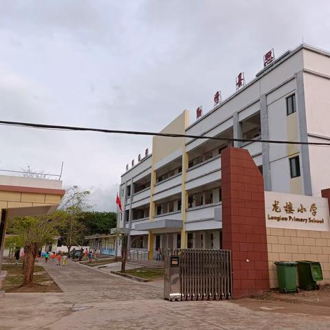 家访在路上，爱在行走间——屯昌县南吕镇龙楼小学万师访万家活动