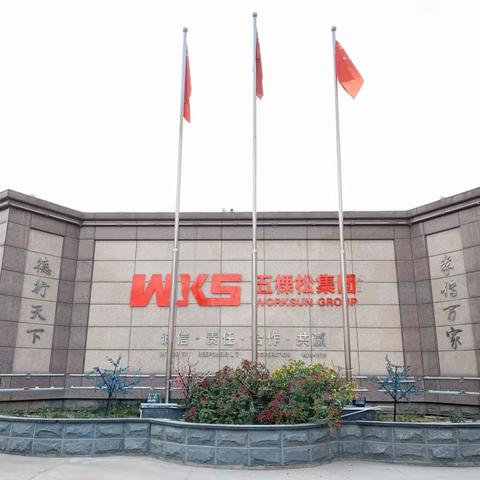 炎炎夏日送清凉  丝丝关怀沁人心
