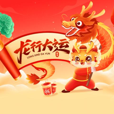 廊坊五棵松集团招聘信息