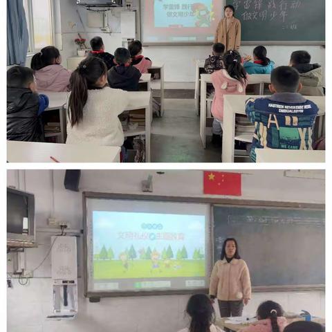 《学雷锋 见行动 做文明少年》系列活动                    ——   礼修于心，仪修于行