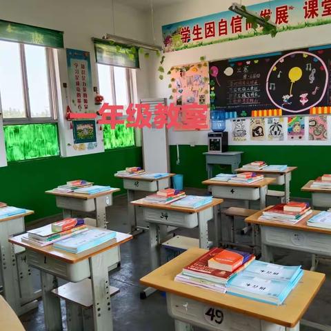 又是一年开学季     一一记城关孟家庄小学开学报道