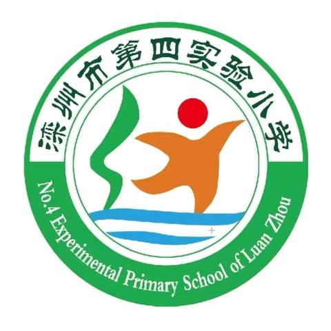 “绘出精彩，兴趣满满”——滦州市第四实验小学数学绘图能力大赛