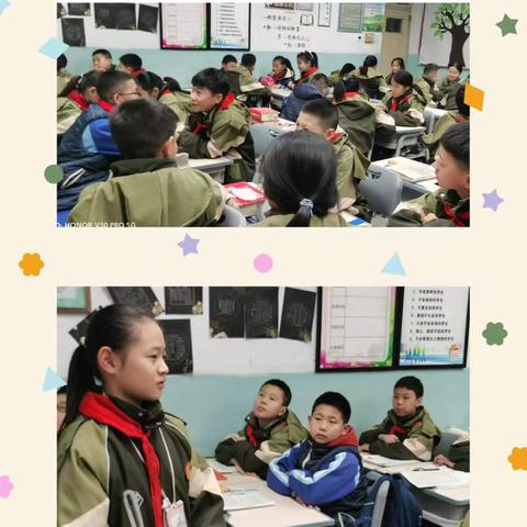 向阳学校小学部六年级主题班会——开诚信之花 做诚信少年