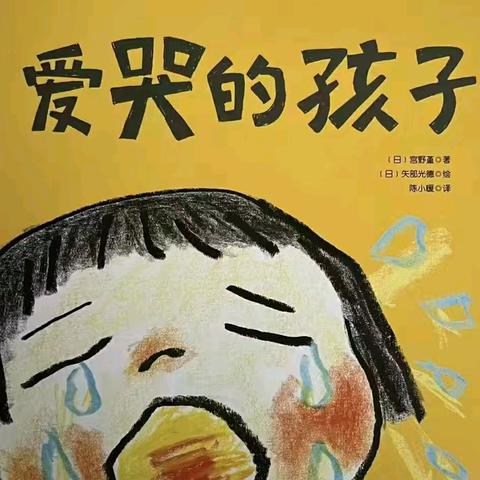 【幼小衔接】玛纳斯县第四幼教集团亲子绘本阅读活动 （第五十七期）