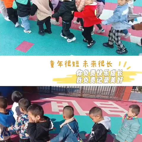 记录📝幼儿园美好时光🌈——启迪幼儿园一周美篇