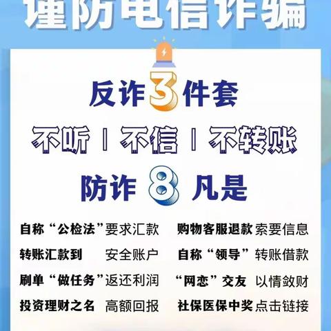 【放假通知】喜迎中秋 欢度国庆——乌鲁木齐市第九中学2023年中秋、国庆放假通知