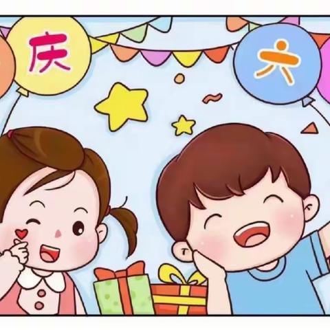 童心向党    快乐成长    培乐幼儿园“六一”庆祝活动