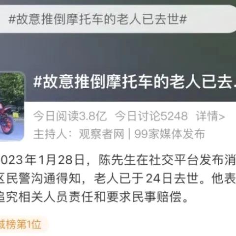 涵江公安提醒 [沁后小学转载] · 蹭热点？引关注？泄愤？网暴他人要承担法律责任！