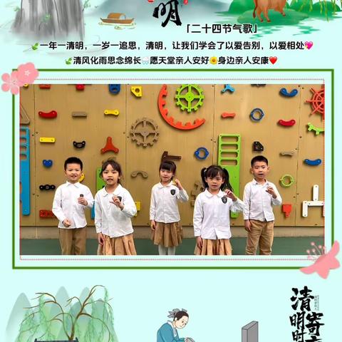 惠东县嘉旺城实验幼儿园K3-E班第七周精彩回忆🥰