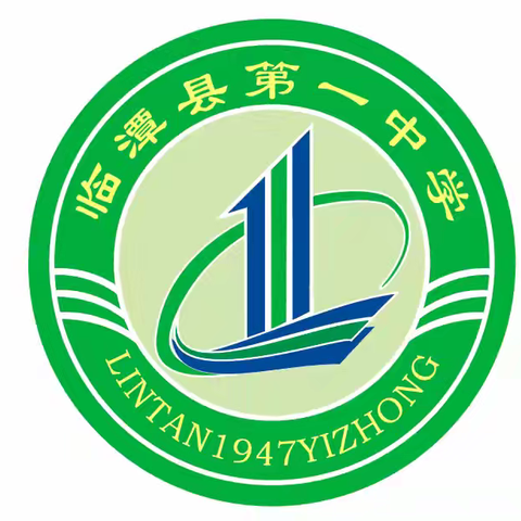 逐梦乘风浪  立志赴远航——临潭一中2025届九年级、高三年级誓师动员大会