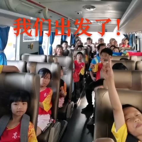 扬奥运精神， 做“乒”搏少年——2024年沿塱小学学生代表参加肇庆市运动会乒乓球联赛