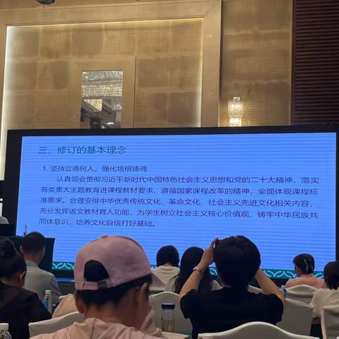 研读志远，向“新”而行——记区级语文新教材培训