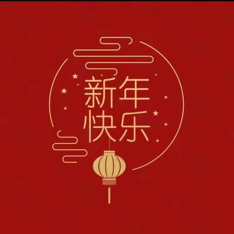 龙年吉祥   恭贺新春                                        广州市许昌商会新春祝福