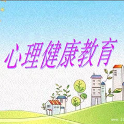 椟松小学开展“提升学习动力，为梦想起航”——心理健康教育讲座