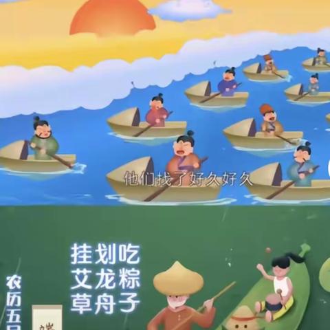 浓浓粽香叶，回味端午情—下里幼儿园端午间篇