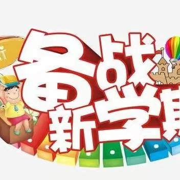 欣欣向“龙”新启航——牛店一初中2024学年春季开学提示