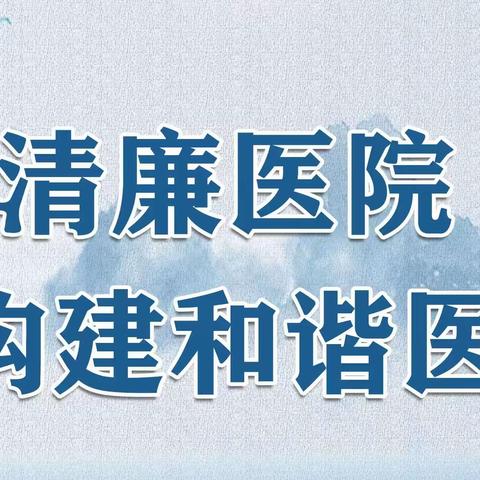 柳林县人民医院——癫痫关爱活动