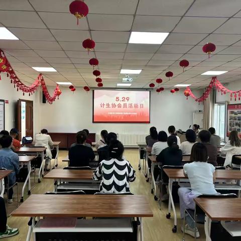 倡导积极婚育观 服务暖心零距离——天桥区堤口路街道办事处堤口路南社区开展5·29计生协会员活动日