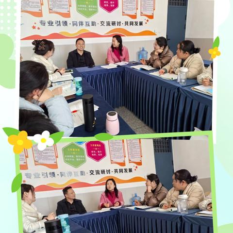 深研新课标 共探新教法
