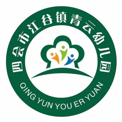 2023年四会市江谷镇青云幼儿园大一班母亲节遇上家长会--《我爱妈妈》