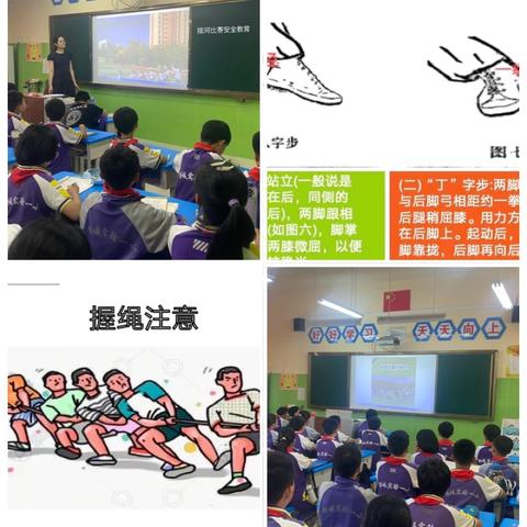 【全环境 立德树人】“绳”采飞扬势“拔”山河——郯城第一实验小学2019级10班拔河比赛