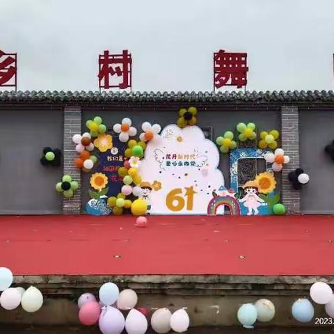 2023年度【临夏市海之贝幼儿园】庆“花开新时代 童心永向党”六一儿童节文艺汇演圆满结束