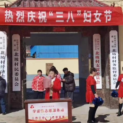 “爱在三八妇女节，情系半边天”热烈庆祝“三八”国际劳动妇女节115周年