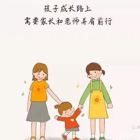 “温馨的家访，幸福的旅程”北街幼儿园精英一班