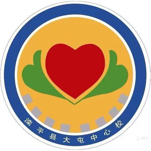 【大屯镇中心校】“礼别幼时光 乘风再启航”——小城子幼儿园大班毕业典礼