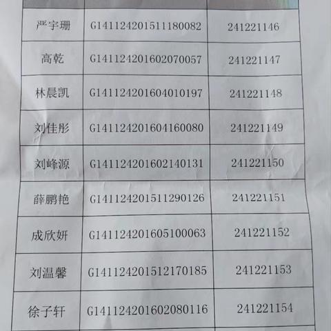 趣味“无纸”境，乐考促成长——林家圪垛小学二年级期末考试