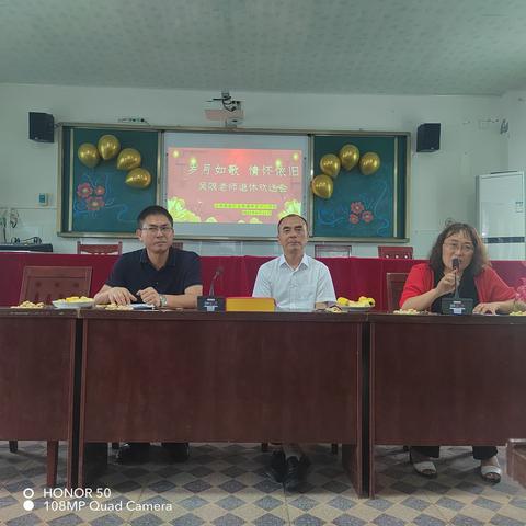 “春华秋实    感恩同行”—记高新区金垭镇申家中心学校黄贤坤老师退休欢送会