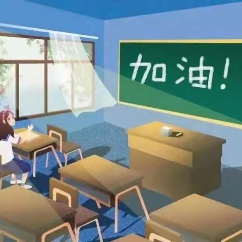 【拥抱新学期，静待春暖归】 ——谷洲镇良山小学2024年春季开学温馨提醒