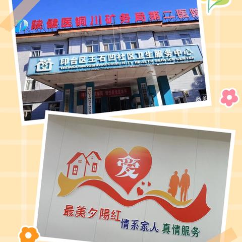 在这里，让晚年绽放别样光彩