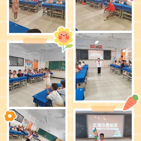临沂高都小学梦想中队举行“红领巾爱祖国”庆六一活动