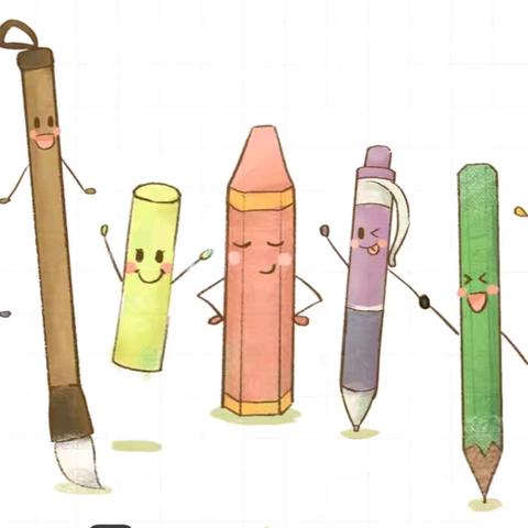 我和生活“笔”个耶——大一班主题课程活动