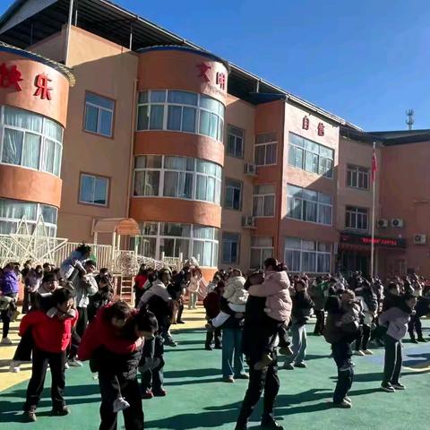 欢乐中国年 亲子乐满园——合峪镇中心幼儿园庆元旦大班亲子游戏活动