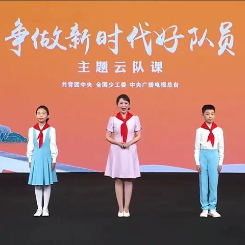 中国少年先锋队队旗，是少先队组织的标志。五角星加火炬的红旗是少先队队旗，五角星代表中国共产党的领导，火炬象征光明，红旗象征革命胜利。