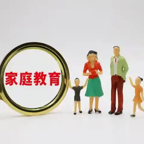 大榆树镇中心幼儿园大一班"怎样做到有效陪伴孩子"家庭教育活动